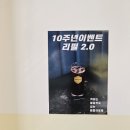 페로치아