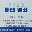 거성타워 이미지