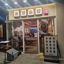 2024 <픽타임 콘서트> 이미지