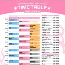 북치기박치기 노래연습장 | 15 de agosto / 전주 얼티밋 뮤직 페스티벌 : 로맨틱💖 펀치👊