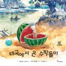 색동출판사