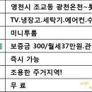 롯데리아영천 이미지