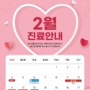 365 선플란트 치과의원 이미지