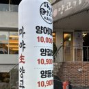 마야생양고기식육식당 이미지