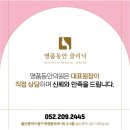 명품동안의원 네이버블로그