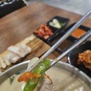 평택 동삭동 맛집 든든한 한끼하기좋은 교동닭칼국수 평택법원점