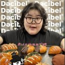 굽도 | 더현대 대구 [박뚜기소금빵] 정규입점 | 주말웨이팅 | 뚜기땅소금빵 | 소세지청양마요 소금빵 | 소금빵...