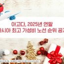 수정신흥2-A-10 이미지