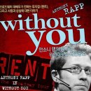 렌트의 대배우 '안소니 랩' 내한공연! 뮤지컬 Without You! 이미지