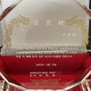 동구노인복지관전하분관 이미지