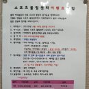 신탄진볼링센타 이미지