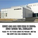 씨피코스메틱 - 유성구 국제과학11로 30 | 씨피코스메틱