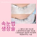 뷰티건강샾 이미지