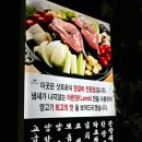 깐부치킨인천논현점 이미지