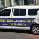 전동스쿠터, 전동휠체어, 의료기 판매·대여·수리 이미지