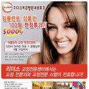 리더스병원 이미지