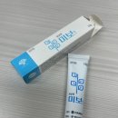 미보약국 | [미보] 참기름 화상연고, 화상흉터치료 연고 사용후기