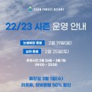 지산숯불 이미지