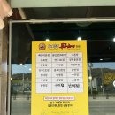 힐링마트 | (내돈내산)남양주맛집 두루치기맛집 배양리두루치기본점 :두루치기맛집 메뉴&amp;좌석&amp;웨이팅 솔직후기