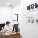 서면한의원 이미지