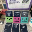 더봄안경화봉점 이미지