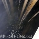(주)현대정화조 - 통영시 무전동 | (주)현대정화조
