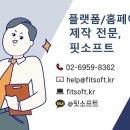 핏샵 티스토리