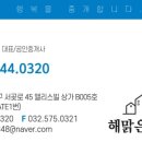 육회바른연어루원시티점 이미지