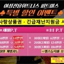 피트미스(FITTMISS) 이미지