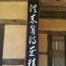 구암샘 Daum카페