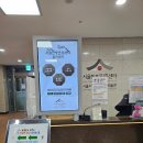 동대문구보건소 이미지