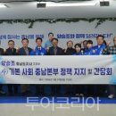 (주)일동사이판리조트 이미지