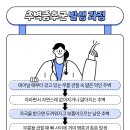 서산튼튼마취통증의학과의원 이미지