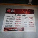 낙동청둥오리숯불구이 네이버블로그