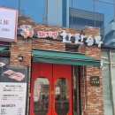 술술돼지