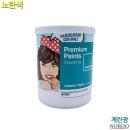 광페인트