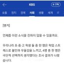 키즈스피치예소스 이미지
