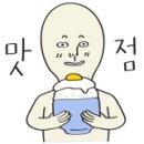 천관산암소한우 이미지