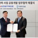 한국원전연료(주) 이미지