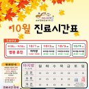 아이힐소아청소년과의원 이미지