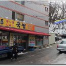 고산골 입구(상동교 근처) 티스토리