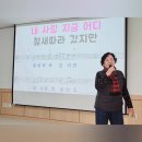 2024.12.16 구립신내노인종합복지관 이자영 명품노래교실 종강식 /내사랑 지금어디 이미지