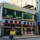 삼희식당 - 양주시 덕정동 | 삼희식당