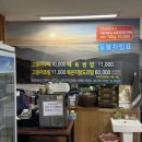 들불식당 | [공지] [남원 맛집] 들불 (남원 현지인 백반 맛집 내돈내산 후기)