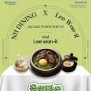 WA PLAY ZONE(와 플레이 존) | 은행과 우리쌀의 조화를 알아보다, NH농협 올원뱅크의 &#34;올원타운 BANK &amp; PLAY&#34;와 &#34;NH DINING&#34;