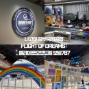 센트리아 - 서구 | [일본_나고야] 나고야 중부국제공항 FLIGHT OF DREAMS : 플라이트오브드림 보잉787