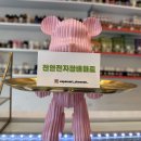 천안마트 - 천안시 서북구 성정중7길 18 | 천안마트
