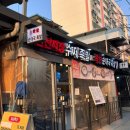 꽉찬순대국족발 이미지