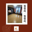 의정부요양병원 | [의정부 집정리] 민락동 요양병원 입소 전 유품정리 및 거주지 정리 후기