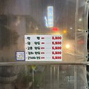 기장바로손찐빵만두 | 부산 기장 일광 일광당, 바로손만두 교자만두 비교 솔직후기